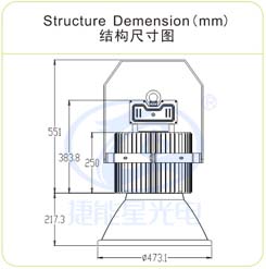 塔吊燈DD320尺寸圖