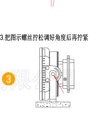 第三步